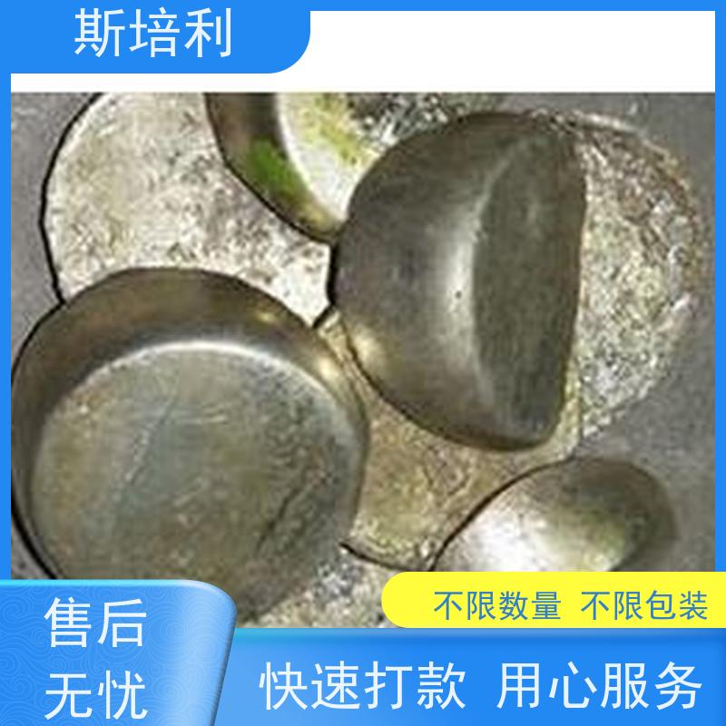 湖南区县收购含银锡块 锡锭废锡回收合理利用 全国上门