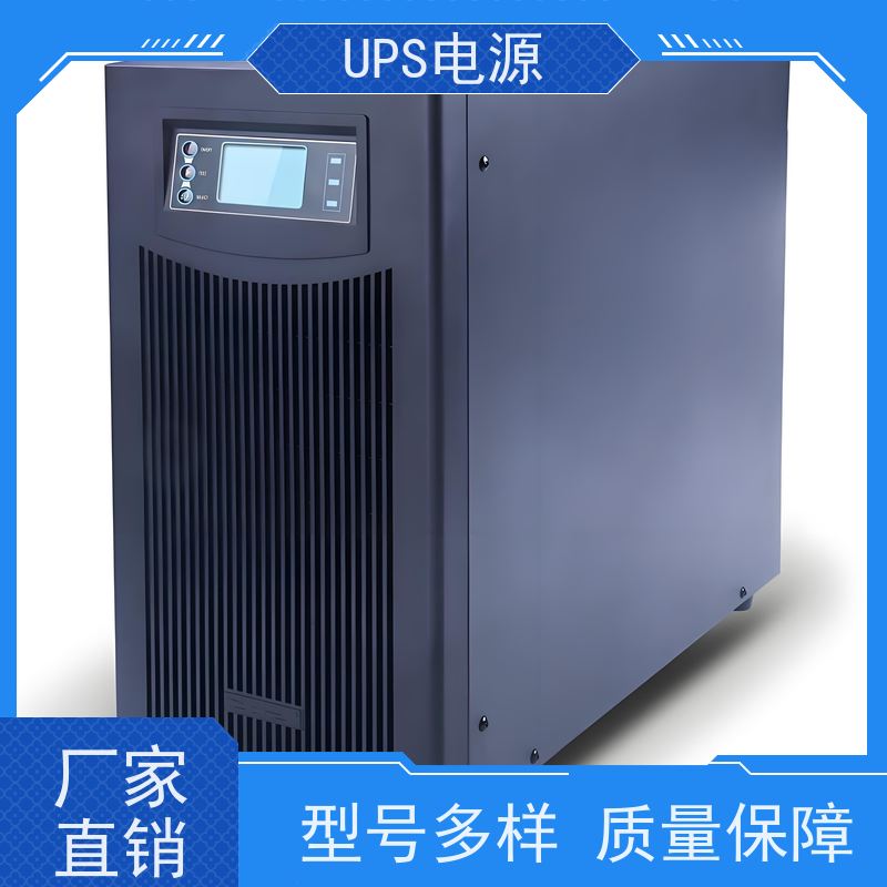 通州区 科士达UPS电源  出租