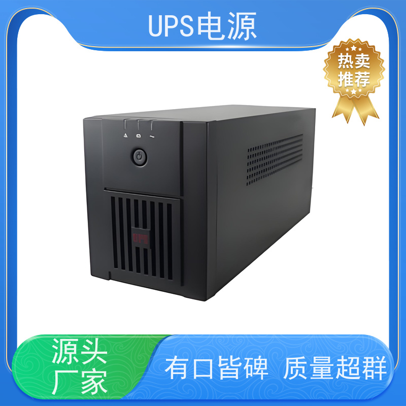 通州区 科士达ups电源  厂
