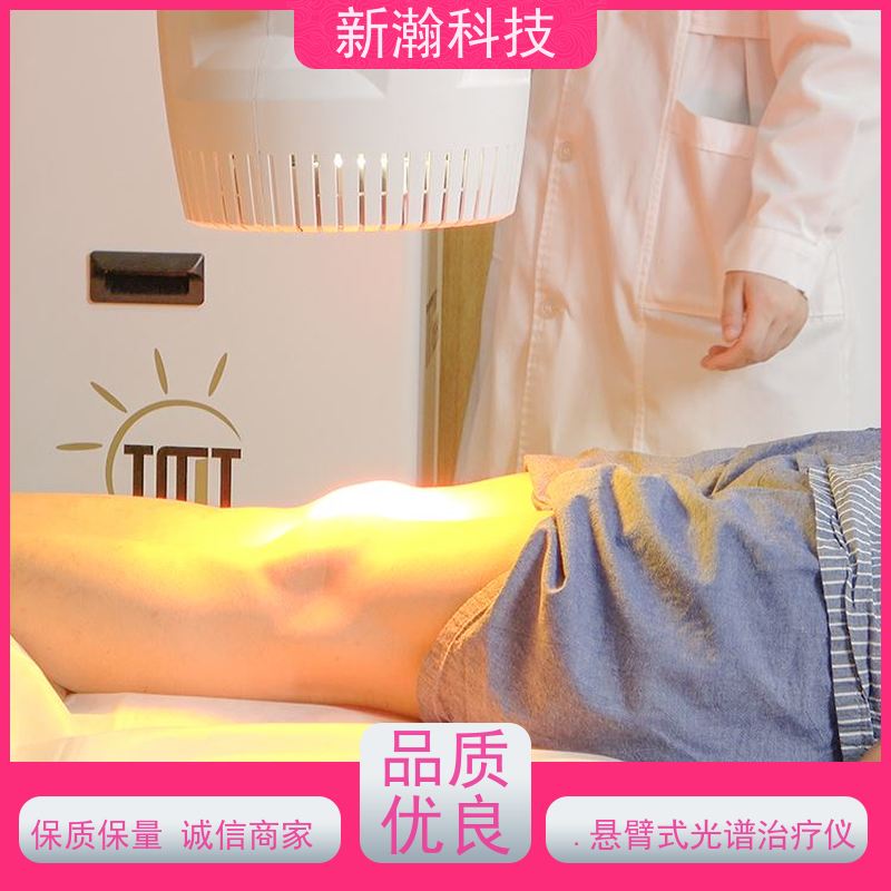 新瀚科技 光谱仪 红外光谱仪 操作简单