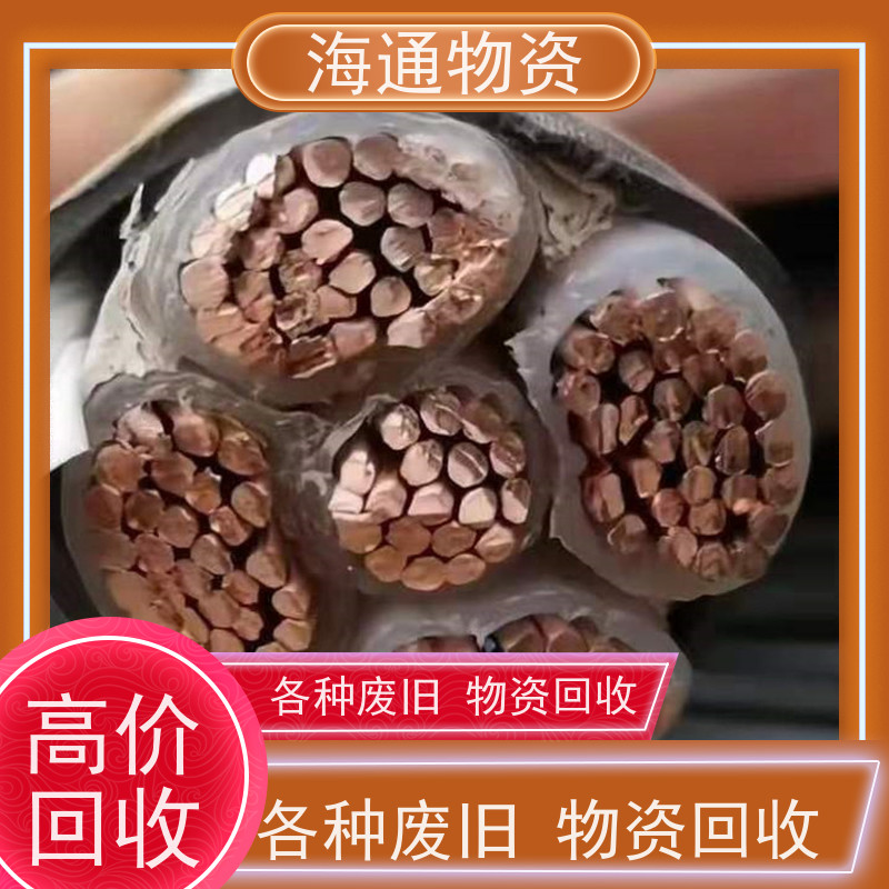 废旧控制电缆收购 陕西收购旧电线电缆