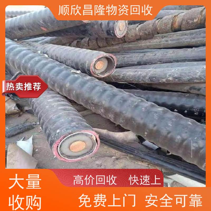 汉中 去皮电缆回收大型厂家长期合作