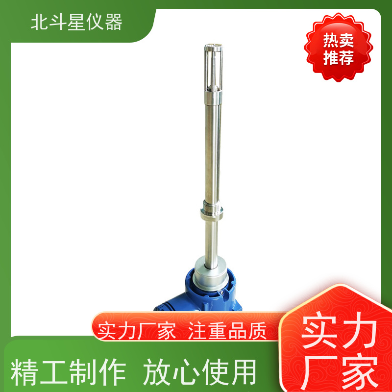 北斗星 防爆隔爆型 煤焦油水分含量测定仪 货源充足 全国供货