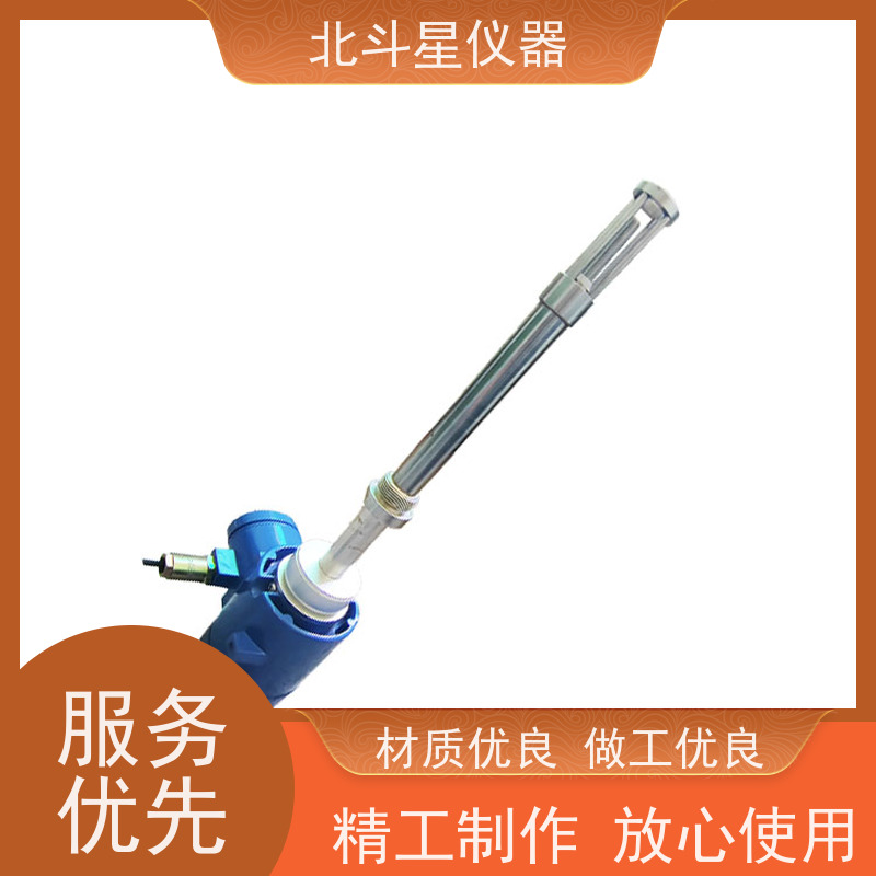 北斗星 TBD5-MS1204系列 煤焦油水分浓度测试仪 发货复检 质量保证