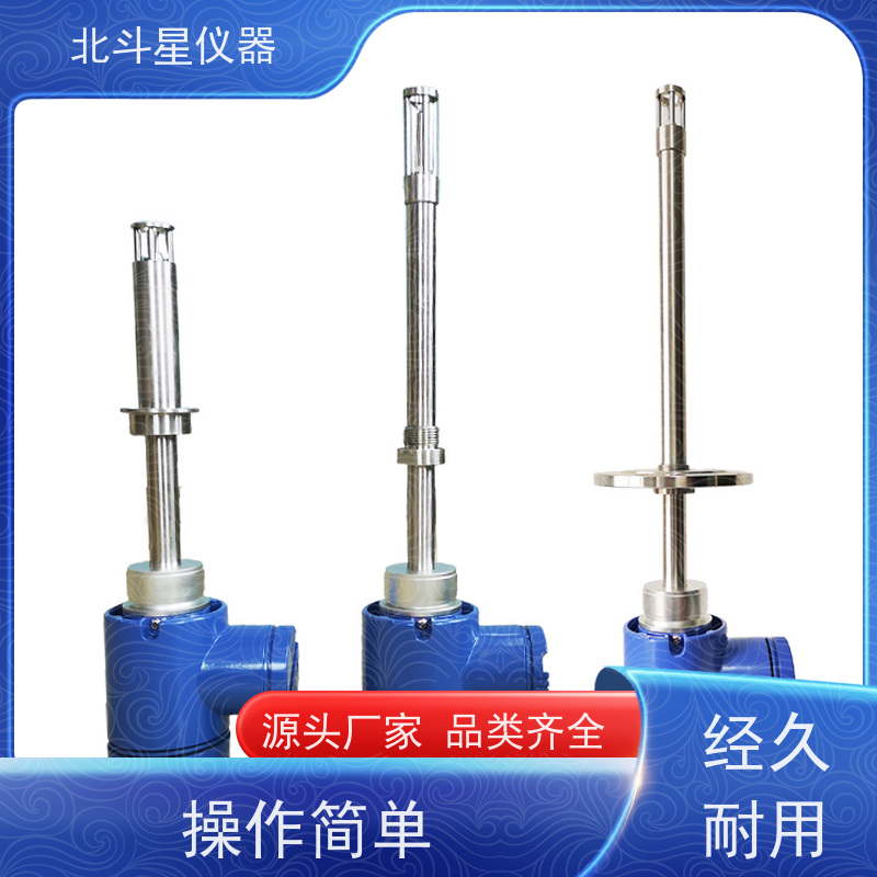 北斗星 接触式 酒精浓度水分检测仪 货源充足 全国供货