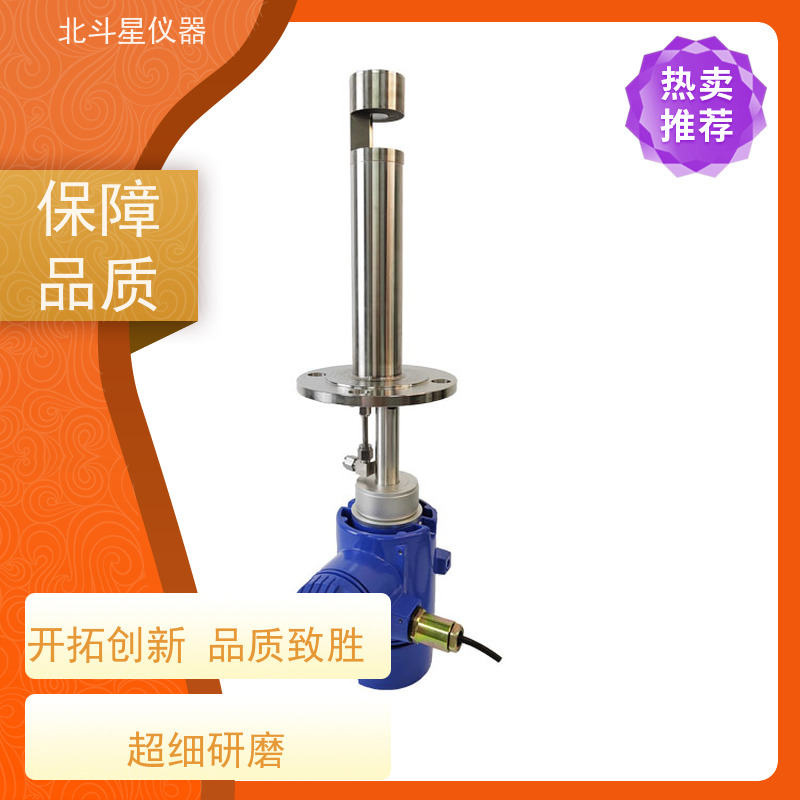 北斗星仪器 工业级 粉尘浓度计 用于矿山开采、冶金等行业