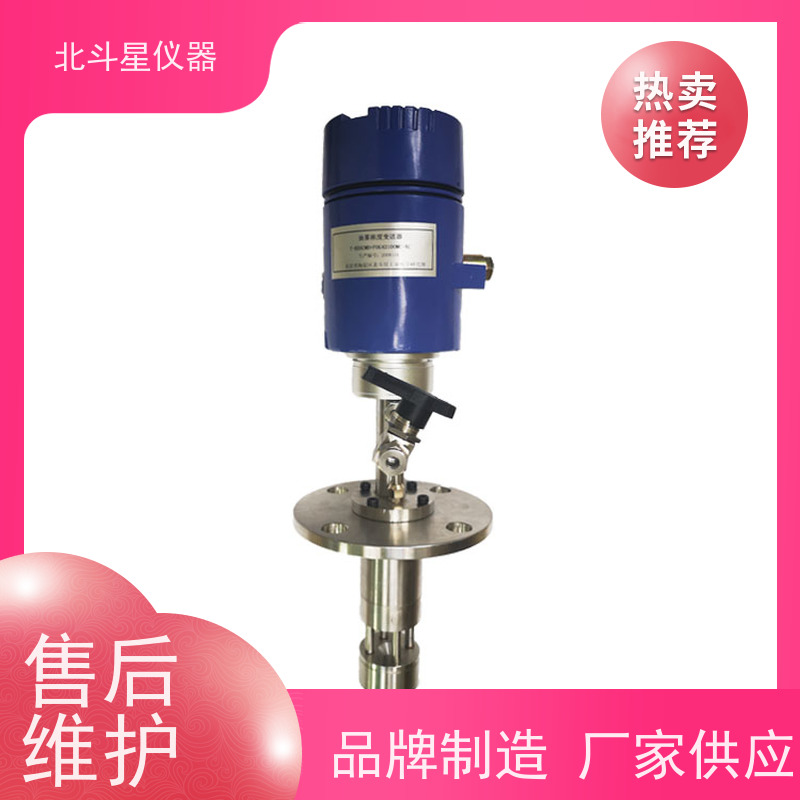 北斗星仪器 光透射粒子实时测试技术 油雾检测仪 船舶柴油机