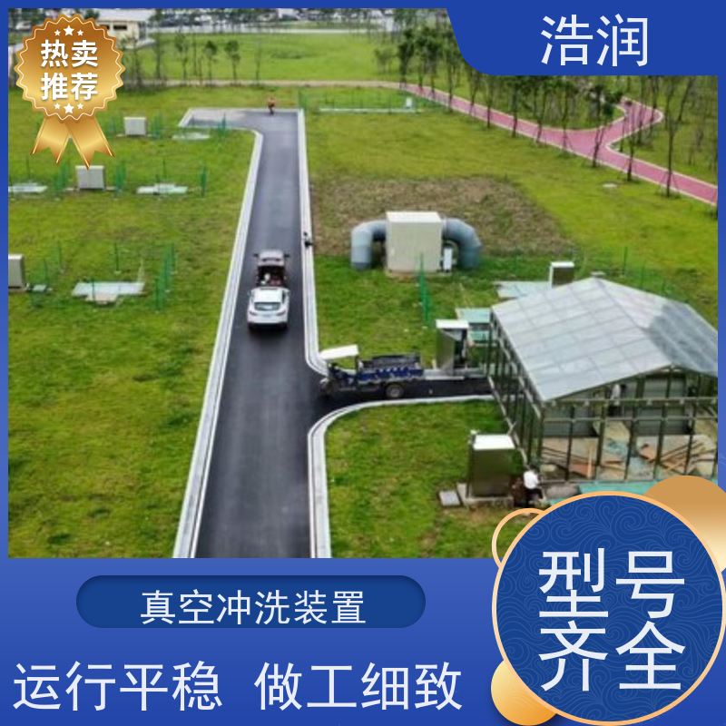 浩润 真空冲洗门 抗压好 能耗低 运行稳定 性价比高