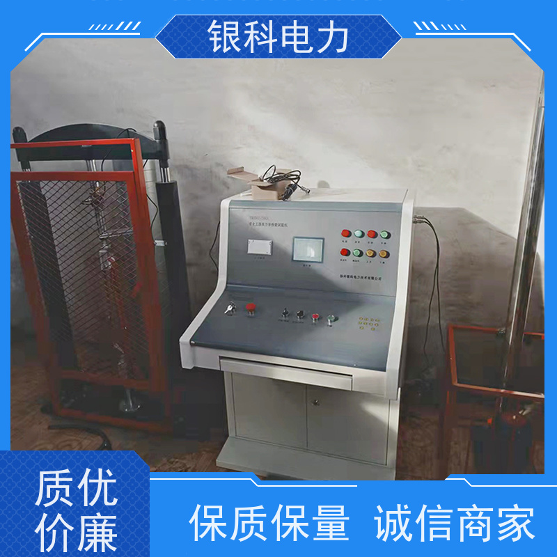 银科电力 YK8502 安全工具性能拉力试验机 操作方便、准确 实力厂家