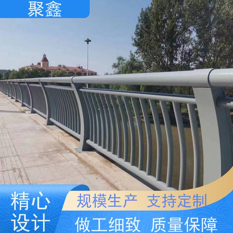 聚鑫 甘肃桥梁栏杆 机场水域隔离栏杆 可来图定制