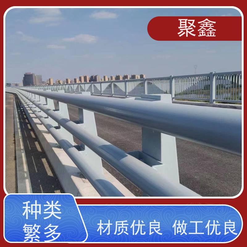 聚鑫 甘肃防护栏出售 户外桥梁围栏 可来图定制