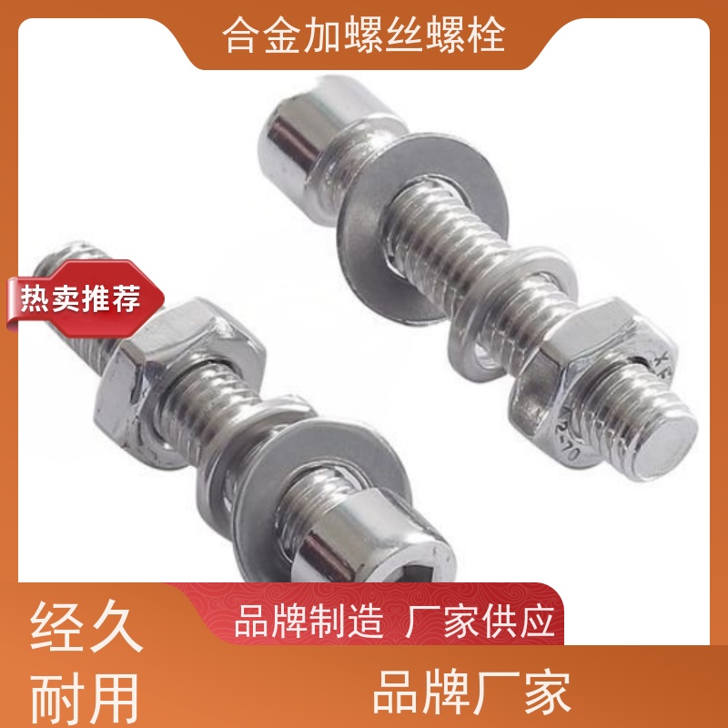 生产美标 GH2761 镍基合金 法兰阀门螺丝 来图定制