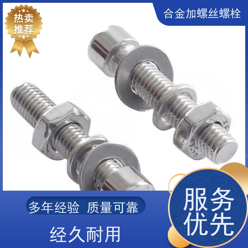 生产美标 GH4169 镍基合金 法兰阀门螺丝 来图定制