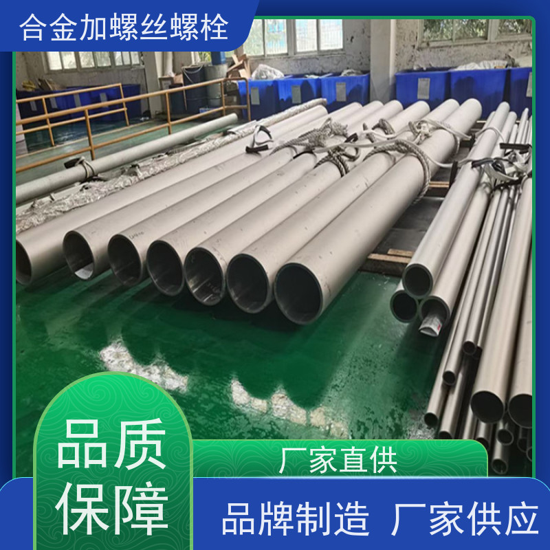 生产美标 GH4742 高温合金 法兰阀门螺丝 来图定制