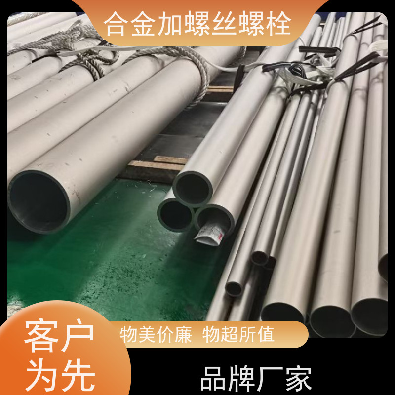 生产美标 GH1035 镍基合金 法兰阀门螺丝 来图定制