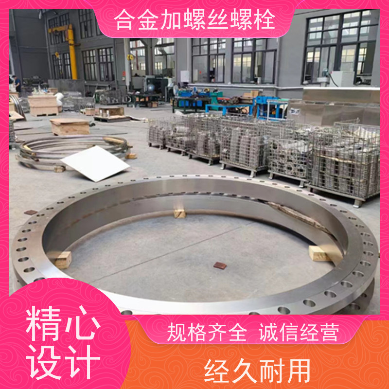 生产美标 GH99 镍基合金 法兰阀门螺丝 来图定制