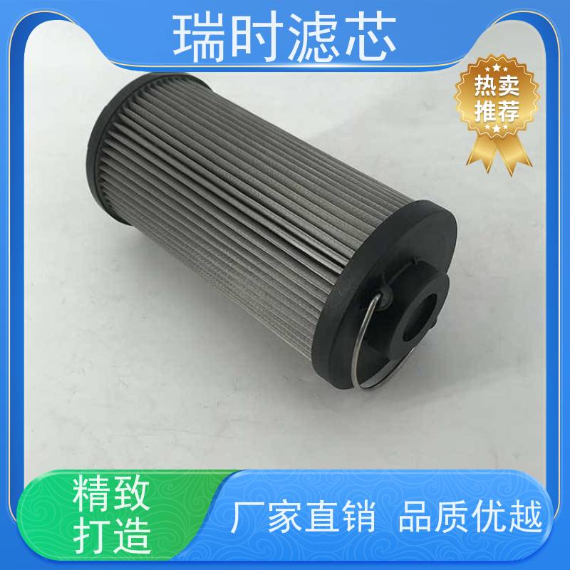 超强液压吸油滤芯(油品过滤器) 瑞时军工级工艺 船舶液压系统耐高温防锈