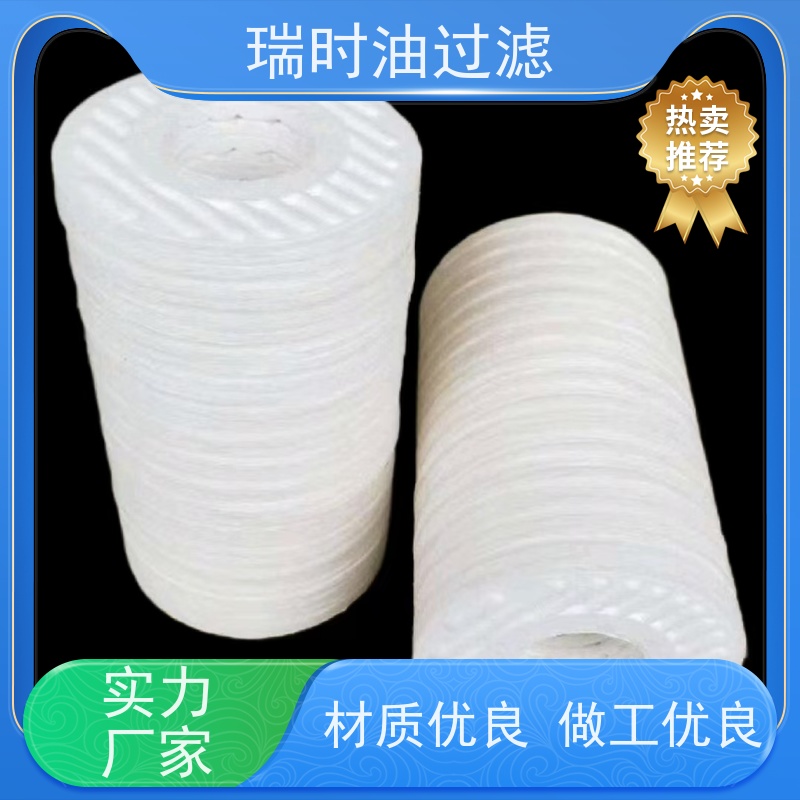 发【CJC滤油机滤芯】瑞时抗氧化型滤芯（别名 CJC润滑油滤器）变压器油净化 复合纤维素结构