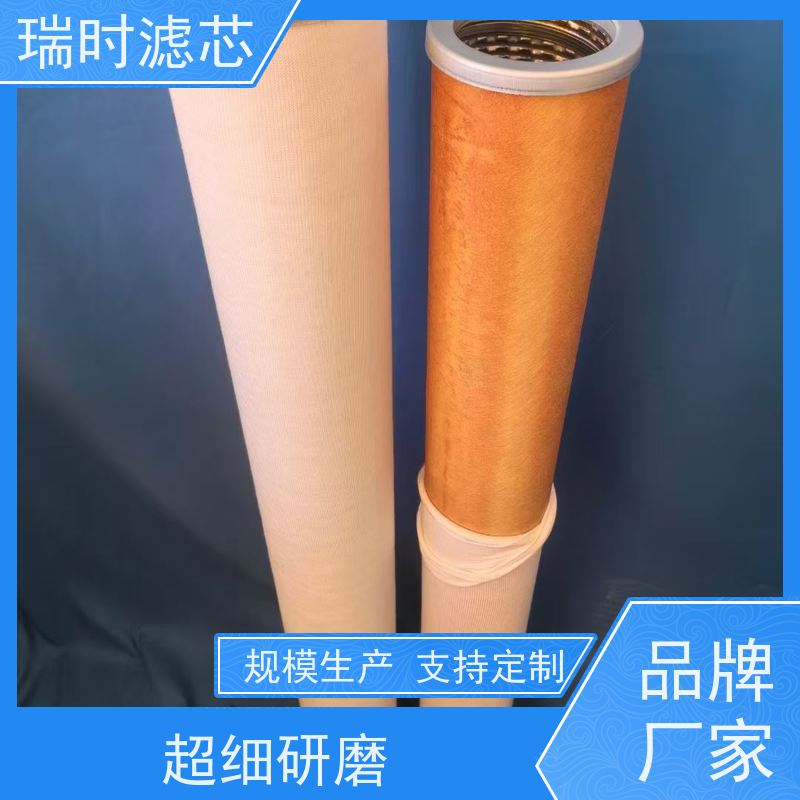 高效玻钎滤芯（PP棉复合滤材）瑞时净水器厨房专用多层过滤系统