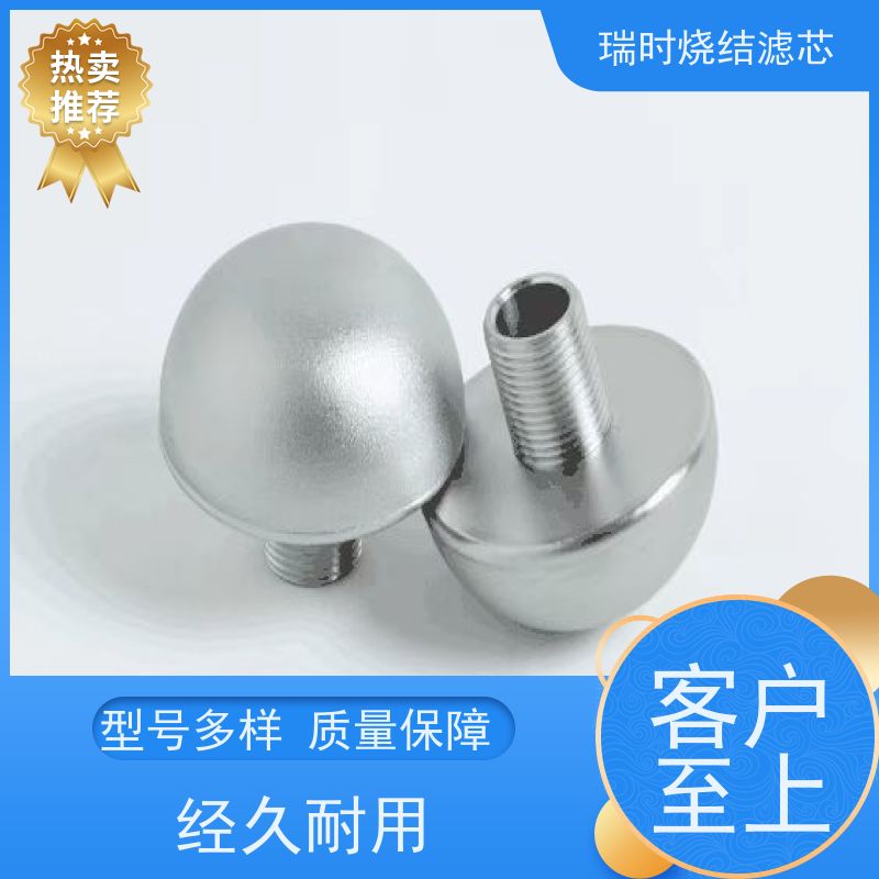 耐用升级瑞时钛粉末烧结滤芯（钛微孔滤芯） 化工领域抗酸碱神器