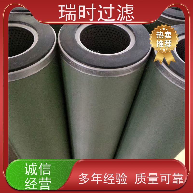 节能聚结分离滤芯瑞时发电厂汽轮机油 聚结脱水滤芯低阻力 铝合金节能设计
