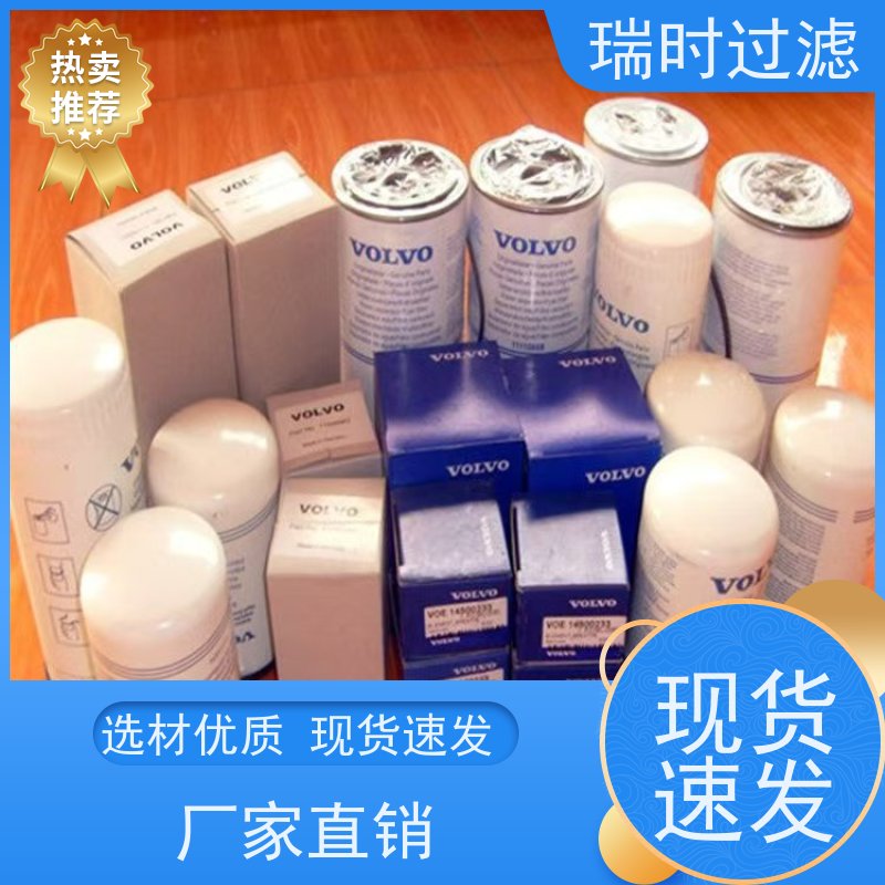 智能提醒 B99机油滤芯（电子机油滤）带压力传感器接口 实时监测滤芯状态 预防堵塞