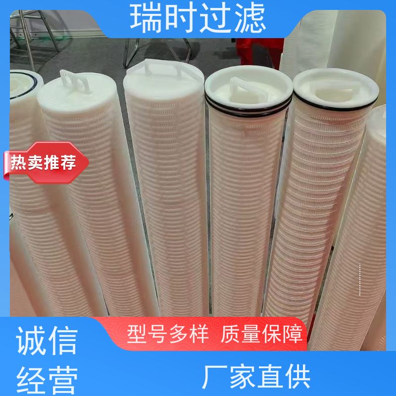 安全饮水标配瑞时大流量PP滤芯【防爆过滤外壳】家用耐高温聚丙烯