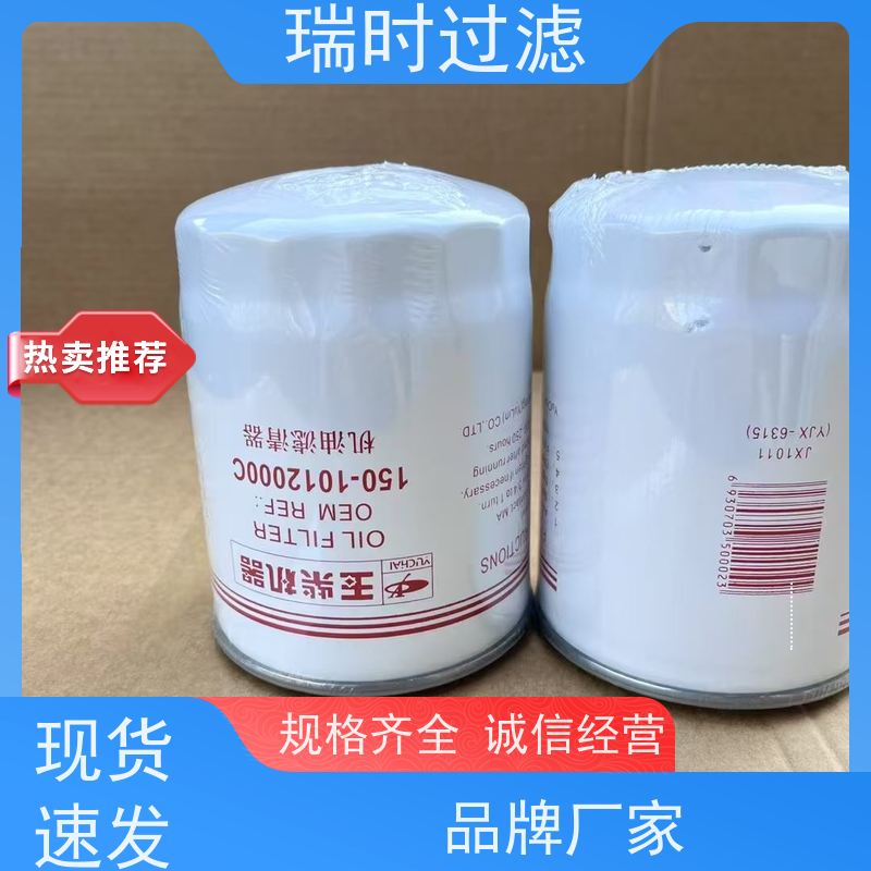 环保可回收 B99机油滤芯（绿色机滤）生物降解滤材+铝合金外壳 减少工业废弃物