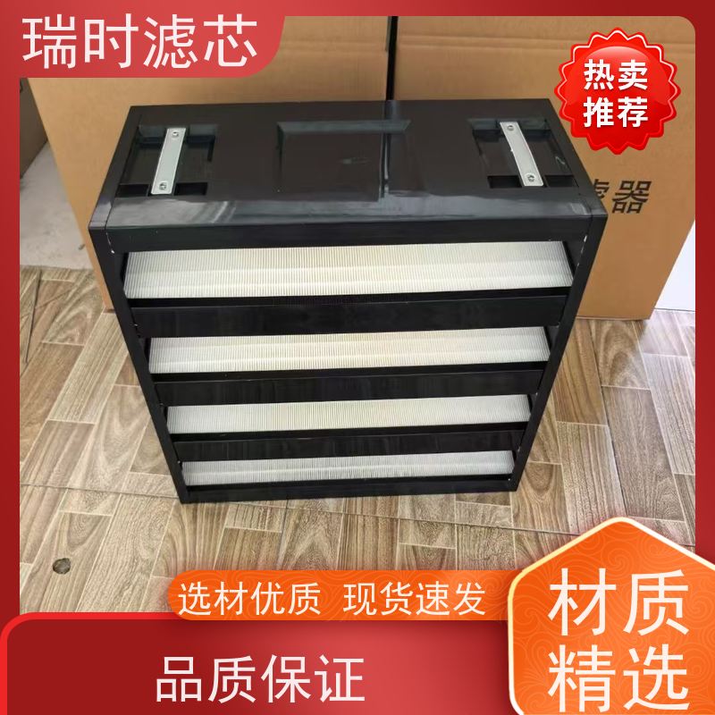 清新风板框初效空气滤芯 瑞时活性炭复合网 家居空气净化