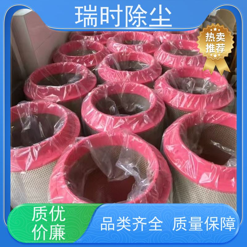 强力除尘滤筒（多褶式过滤器）瑞时覆膜聚酯滤筒 焊接烟尘净化