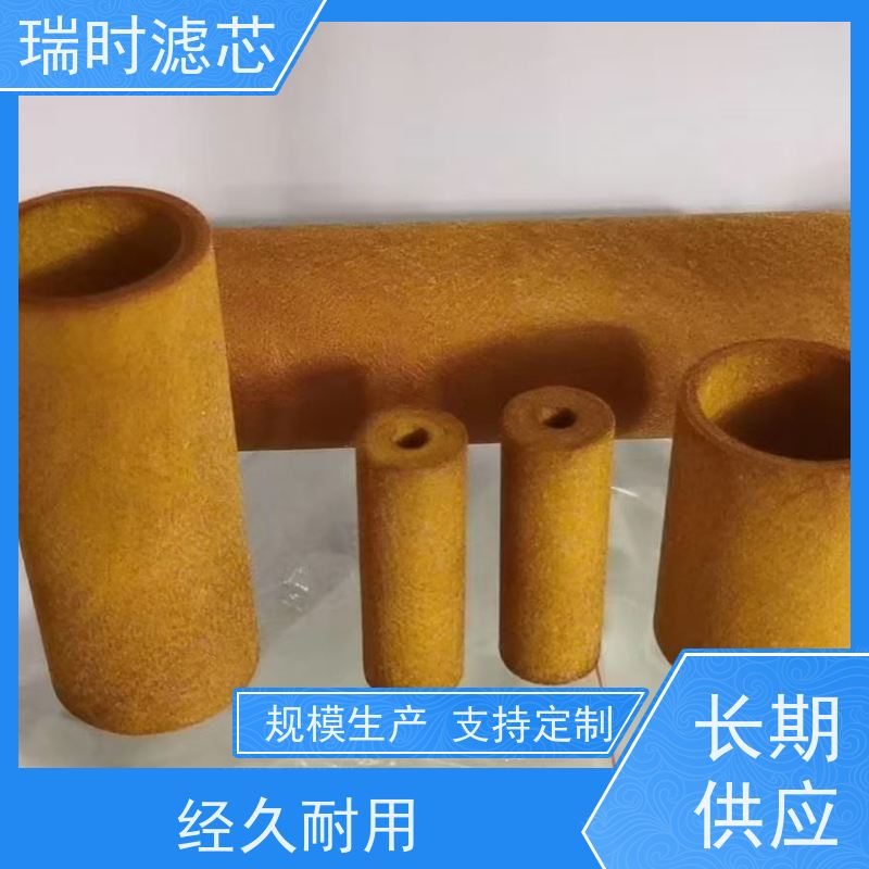 长效玻钎滤芯（熔喷纤维滤芯）瑞时家用净水机高精度除杂质设计