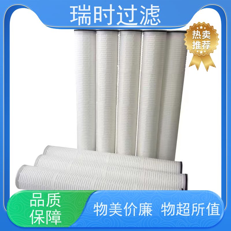 净化升级利器瑞时大流量PP滤芯【涡轮增压滤杯】深层去杂质熔喷工艺