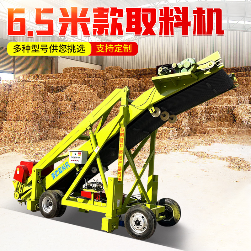 五米青贮取料机 牛场青储池扒草机 大型电动装取机