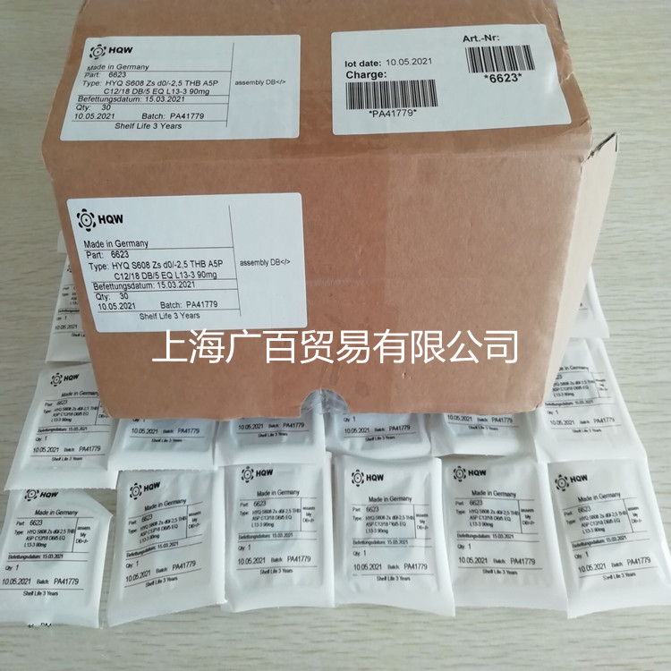 德国HQW轴承HYQSV708CWA7ULEQL10-6航空涡喷轴承