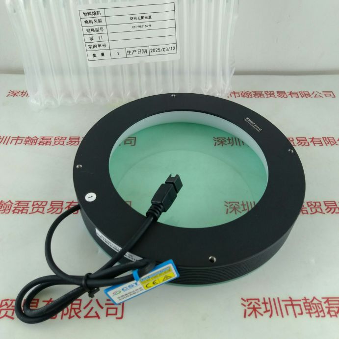 CST康视达 CST-HRS166-W   光源