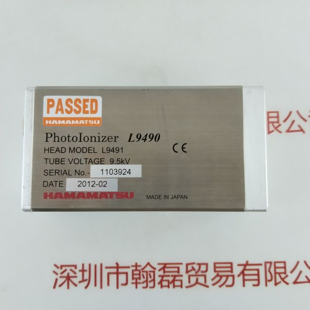 HAMAMATSU滨松 L9490 X-ray静电除去器