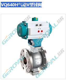 气动不锈钢球阀