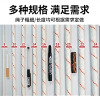 户外高空作业家用耐磨丙纶编织安全绳外墙清洗蜘蛛人专用吊板绳子