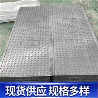 中天 复合电缆沟盖板 内部加强筋 聚合度高 防水防火防盗 寿命长