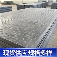 中天 复合电缆沟盖板 隧道盖板 高强承重 耐寒耐冻 防沉防移位