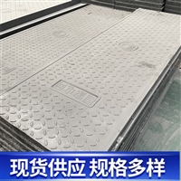 中天 复合电缆沟盖板 变电站弱电防火墙适用 施工容易 方便安装