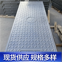 中天 高速高铁隧道盖板 内部加强筋 新型复合树脂材质 扣槽式设计