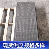 中天 复合电缆沟盖板 通信电缆适用 绝缘性好 颜色尺寸支持定制