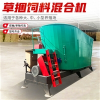 固定式养牛搅拌机 养殖场双绞龙拌料机 双轴全日粮制备机