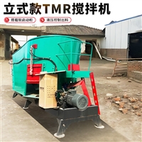 奶牛草料揉搓拌料机  草捆粉碎搅草机 tmr草料混合搅拌机