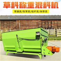 养牛饲料拌料机 养殖全日粮粉草搅拌机 四角称重制备机