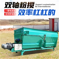 固定式tmr拌料机 养牛羊场草料混合机 电机直连式搅拌机
