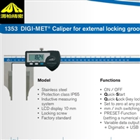 进口Helios preisser数显卡尺与helios preisser游标卡尺的介绍
