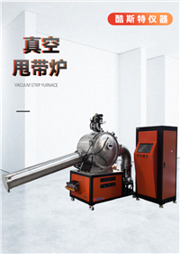 用于非金属及 电池 材料的开发等 KSD-3 真空甩带炉  感应炉