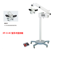 国产4C型手术显微镜